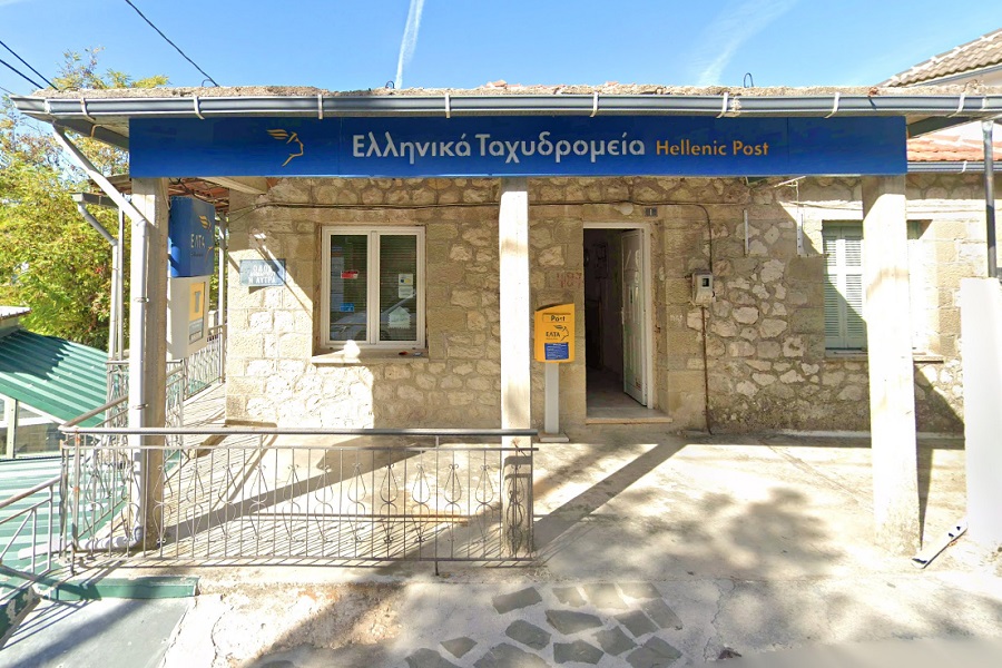 Κατάστημα ΕΛΤΑ Πράμαντα