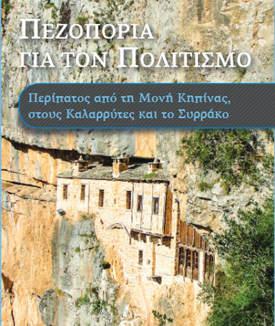 Κιρίνα