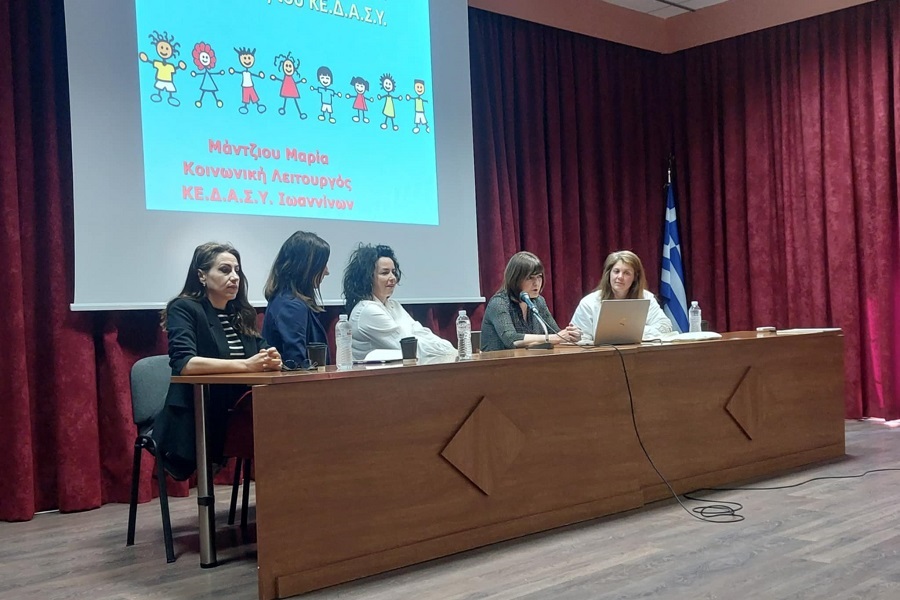 Ημερίδα ΚΕΔΑΣΥ Δήμος Βορείων Τζουμέρκων